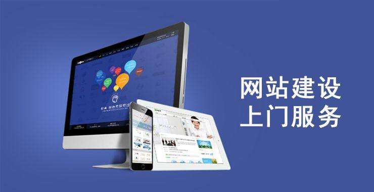 西宁网页页面